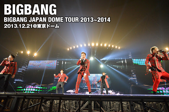 Bigbang 6大ツアーを敢行 これぞ ワールドクラスのエンターテイメント ライブレポート Fanplus Music