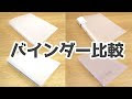 √ a4 ルーズリーフ バインダー おしゃれ 264098-A4 ルーズリーフ バインダー おしゃれ
