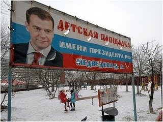 превед папа