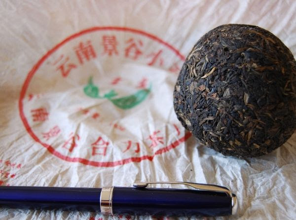 2005 Jinggu Heli Yifu