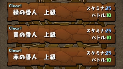 パズドラの闇の番人の入手場所 おすすめダンジョン有り パズドラ裏ワザ 攻略labo