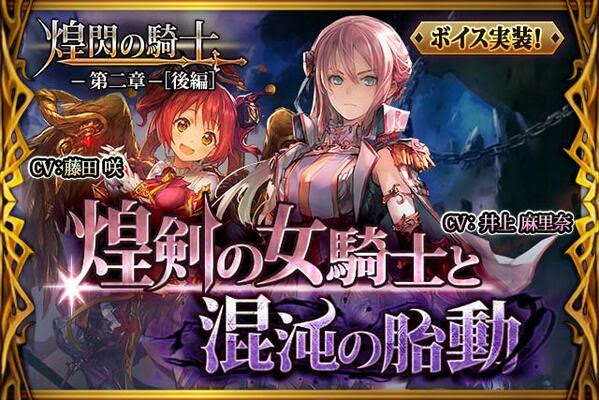 ここしの Cococno バハムート の検索結果 ツイセーブ