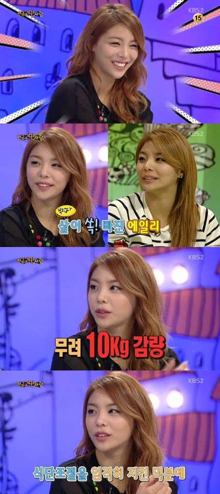 '10kg 감량' 에릴리 8개월 전후 비교해보니.."거의 반쪽 ...