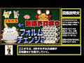 √70以上 デデンネ 進化 ラ���チュウ 285476-デデンネ 進��� ライチュウ