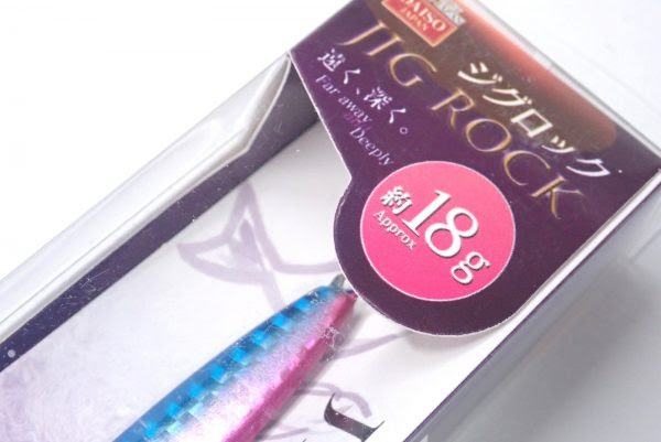 割と評判いいみたい でも魚が釣れるかは腕次第 ジグロック 18g 100均 ダイソー