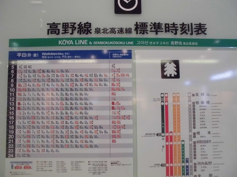 なんば駅 南海 大阪市中央区 日本初の私鉄駅舎であり 阪急梅田駅に次ぐ日本第２位 ９面８線の大頭端ターミナルを誇る大阪ミナミの玄関口 ご当地的鉄道メディア えきログkansai