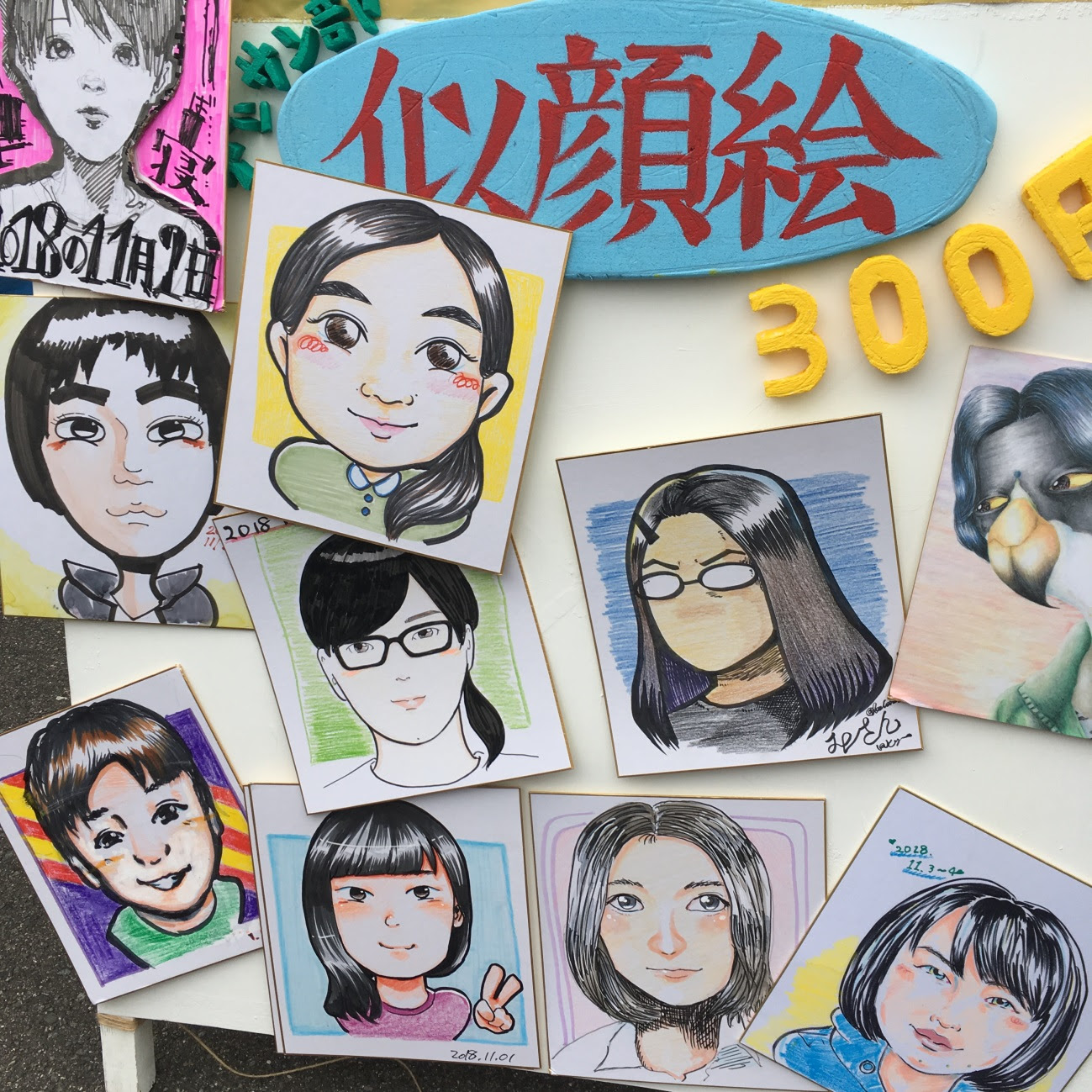 自由な発想がクロスオーバーする18大阪芸術大学学祭に行ってきた ほとんど0円大学