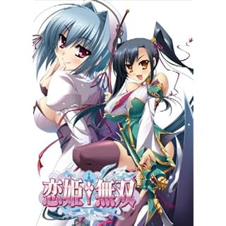恋姫 無双 評価レビュー Mag マグ