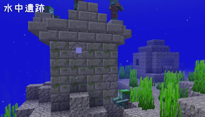 マインクラフト 宝の地図の入手方法と埋められた宝の探し方 マイクラモール