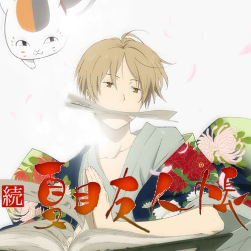 続 夏目友人帳 Zoku Natsume S Book Of Friends 09 1 5 08 3 30 あにめんず アニメ無料動画リンクまとめ