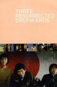 Three Resurrected Drunkards poster