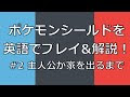 [無料ダウンロード！ √] 家を出る　英語 177955-家を出る 英語 過去形