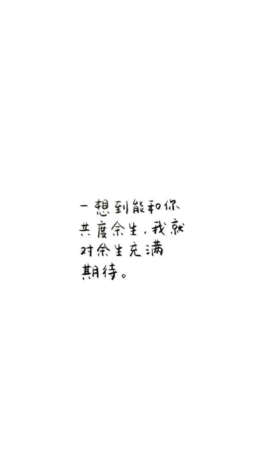 文字壁纸 壁纸 文字 新浪新闻