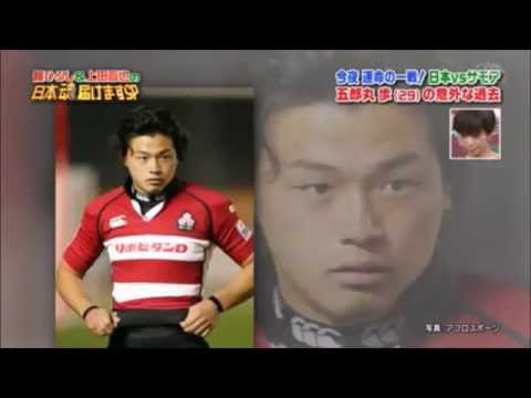 五郎丸 焼きおにぎり