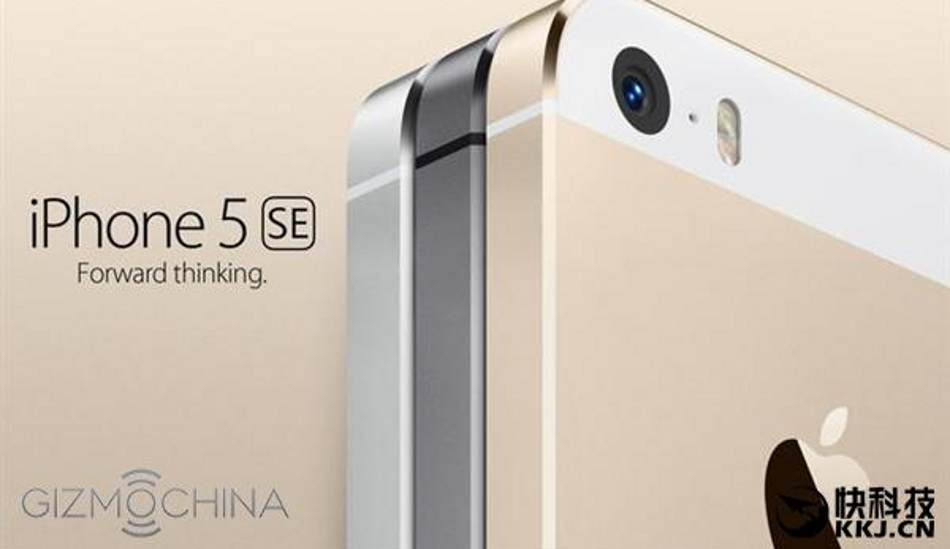 Hình ảnh iPhone giá rẻ tên là SE, ra mắt ngày 22/3 số 1
