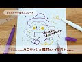 画像 魔女 可愛い イラスト 簡単 240228-魔女 可愛い イラスト 簡単