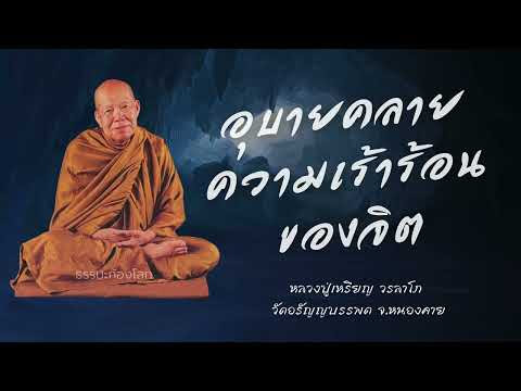 รูปภาพ