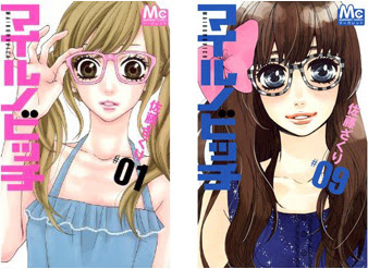 少女マンガが教えてくれた可愛くなるための魔法 Magic Hp16 京都国際マンガミュージアム えむえむ