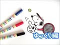 √70以上 スヌーピー かわ��い テニス イラスト 200639-���ヌーピー かわいい テニ�� イラスト
