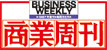 商業周刊1428期