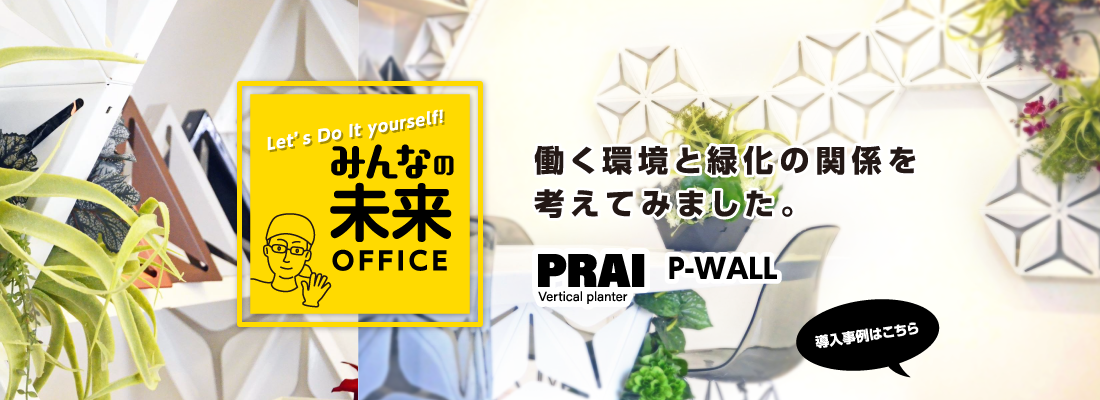 Diyで木製プランターの簡単作り方まとめ Sombraverde