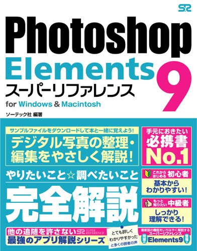 色調補正 Photoshopイラストメイキング