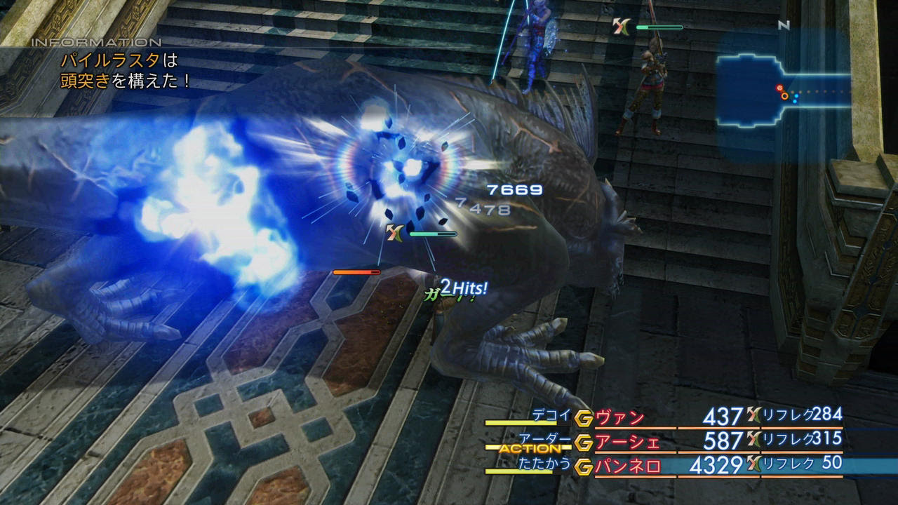 Ff12hd かんたん低レベルクリアー やり込みinff