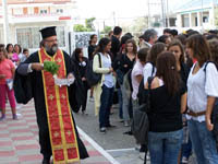 Αγιασμός 2009
