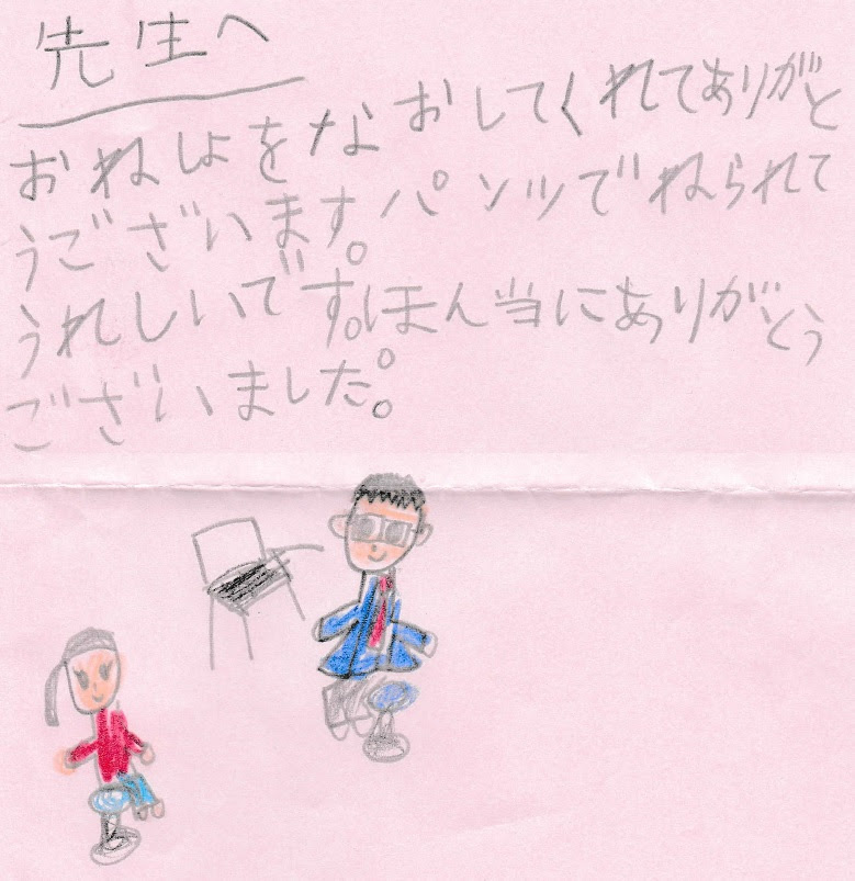 夜尿症 おねしょ を卒業した皆さまからの声 その７ 佐々木クリニック 佐々木クリニック