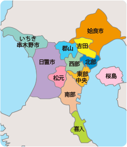 鹿児島市子育て応援ポータルサイト 夢すくすくねっと 鹿児島市の子育てに関する情報をご紹介しています