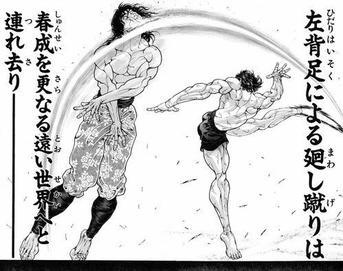 一発目 漢の漫画 刃牙 を語る スティーブンのゲームとかいろいろブログ