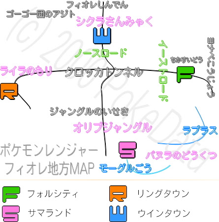 Pokedata フィオレ地方マップ