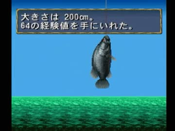 川のぬし釣り 秘境を求めて 実況プレイ51 完 ニコニコ動画