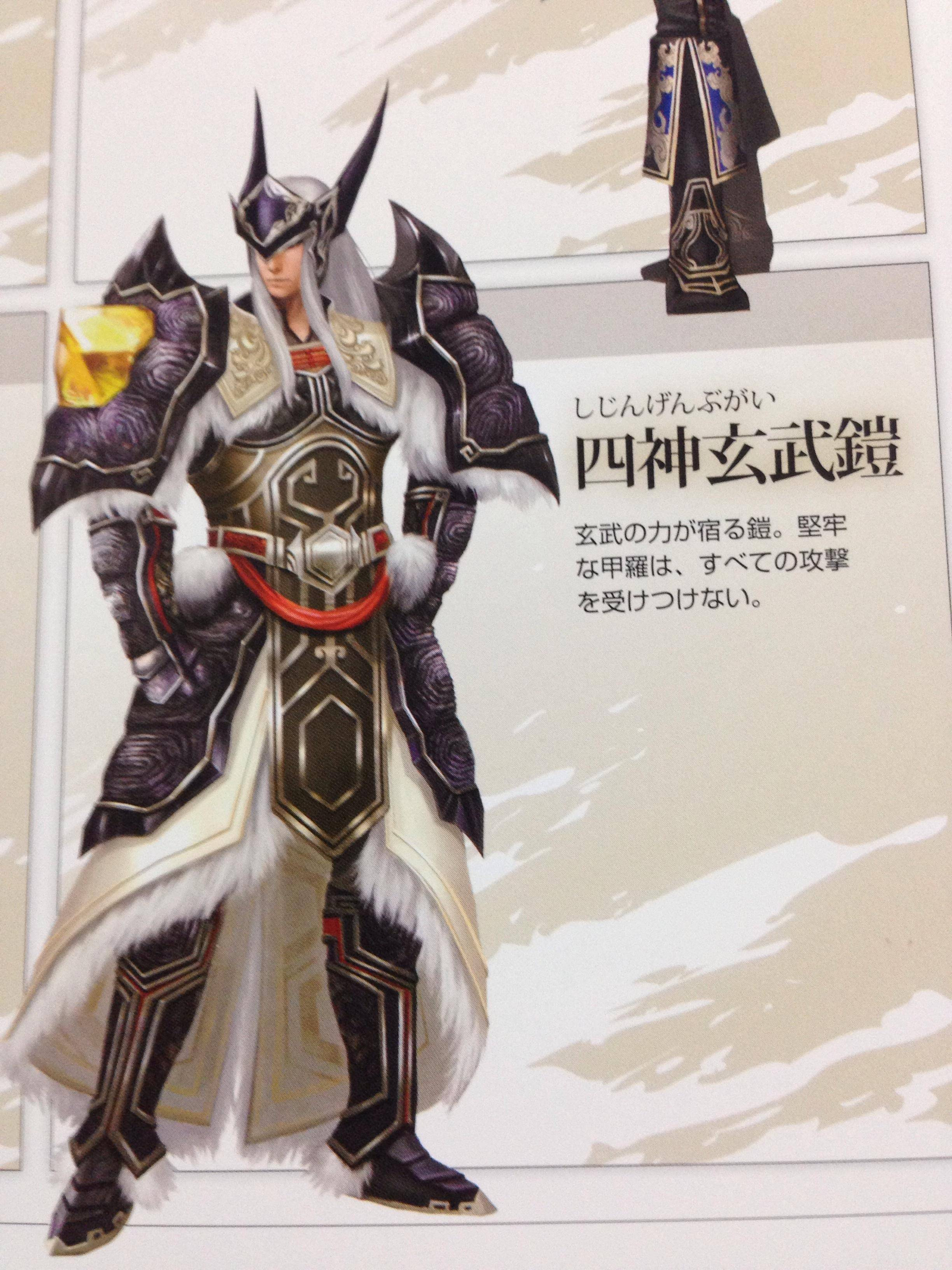 枯れた名無しの水平思考 Sage 14 01 14 火 21 38 12 16 Id Zg6xpgkm0 開発 W Force ジャンル ハンティングアクションゲーム プレイ人数 1 4人 対応機種 Psvita Psp 価格 Ps Vita版 税込 6090円 Ps Store Dl版 税込 5400円 Psp