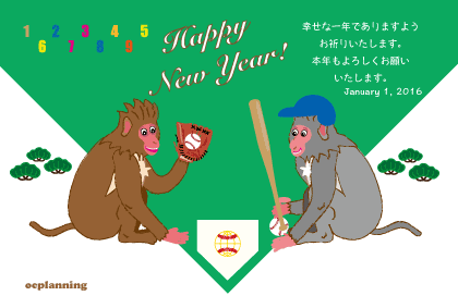 イラストと写真の素材集 ベースボールの野球とサルの年賀状テンプレート