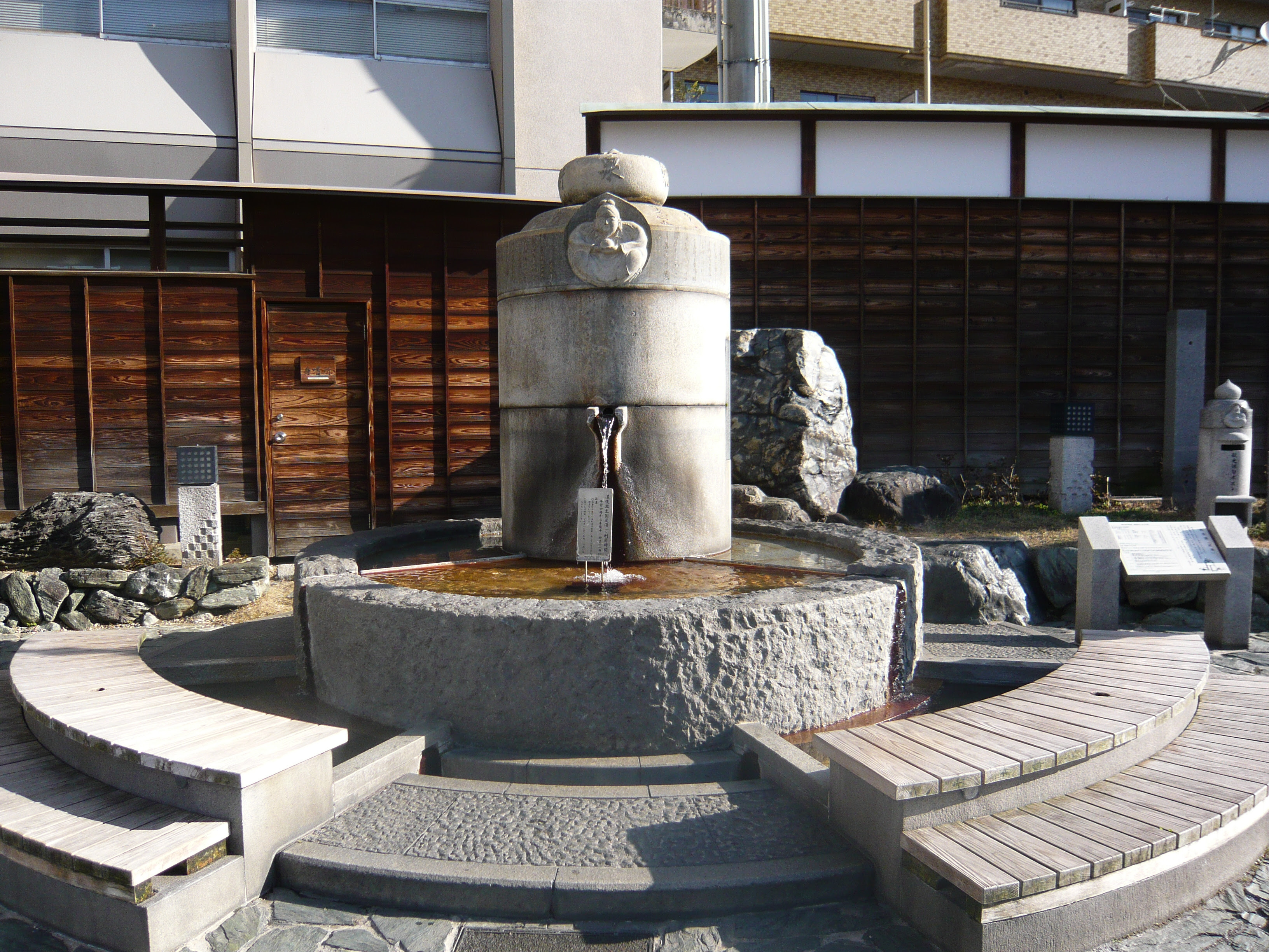 愛媛 松山 湯釜 放生園 ほうじょうえん の足湯 道後温泉 温泉知新