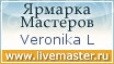 Ярмарка Мастеров - ручная работа, handmade