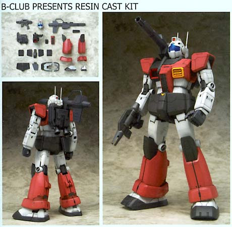 株 ポピー ｂ ｃｌｕｂ １ １００レジンキャスト改造パーツ ｍｇガンダムｖｅｒ ｏ ｙ ｗ ００７９用ジム キャノン換装キット