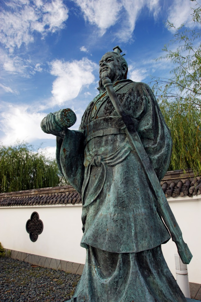 Enchoen in Yurihama, Tottori prefecture, Japan / 日本語: 燕趙園, 鳥取県湯梨浜町