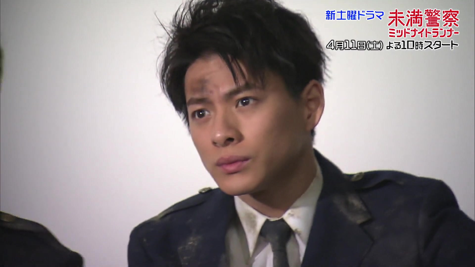 未満警察 ミッドナイトランナー 中島健人 平野紫耀 ポスターメーキング動画 手帳編 哔哩哔哩 Bilibili