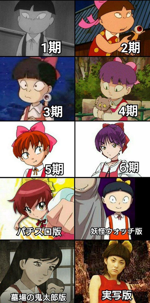 ゲゲゲの鬼太郎6期 鬼太郎もかっこよくなる 今日の立ち読みまとめ