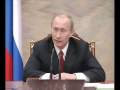 Video В.Путин.Совещание с членами Правительства.10.12.07.Part 2