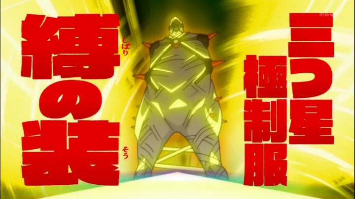 蟇郡苛 アニメキャラ バトルロワイアル4th ウィキ Atwiki アットウィキ