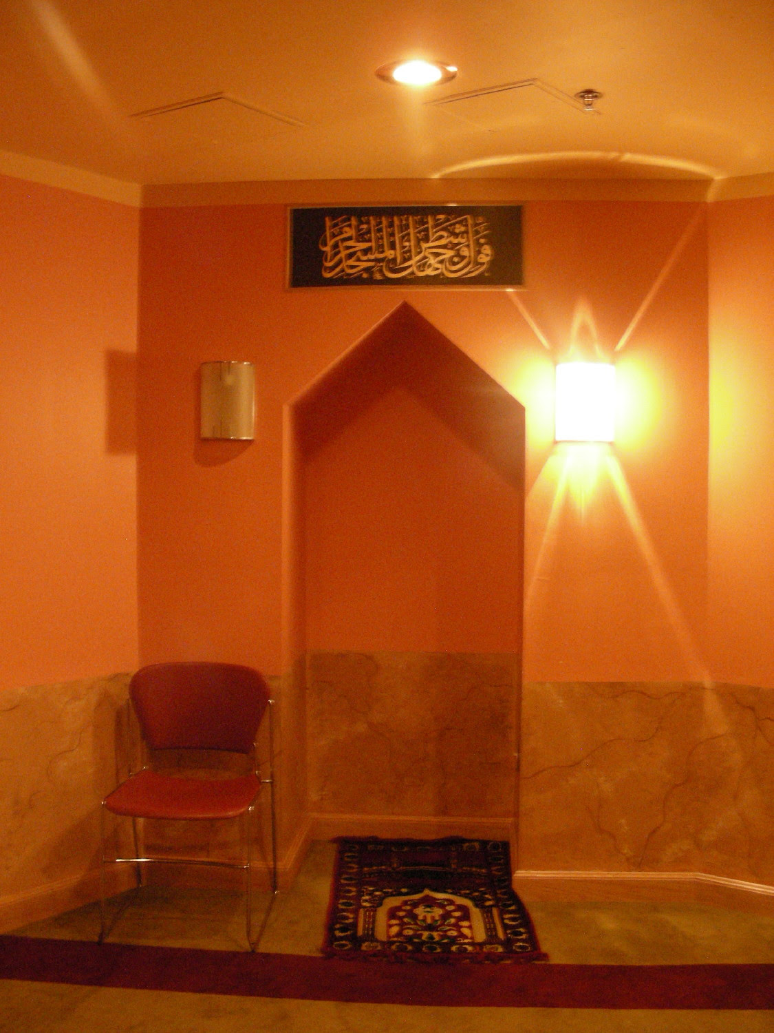 Muslim Prayer Room MIT Libraries Muslim Prayer Room MIT Libraries