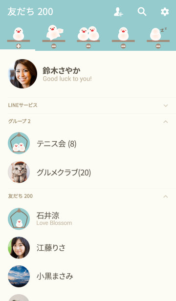 かわいい白い鳥 Line着せかえ 360円
