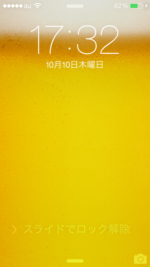 目に優しいiphoneの壁紙 どんぶらこdesign