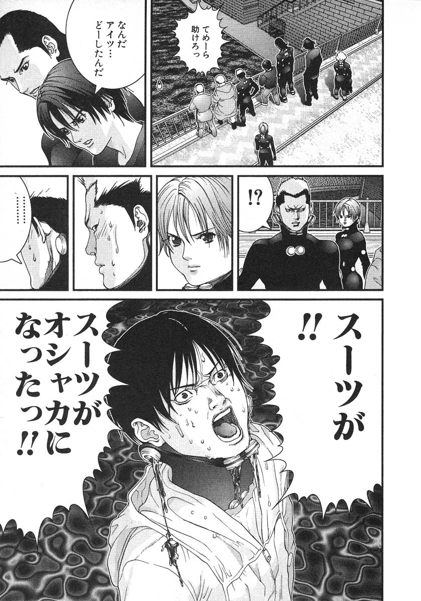 画像 Gantz で最も絶望的だったシーン 決定する ねいろ速報さん