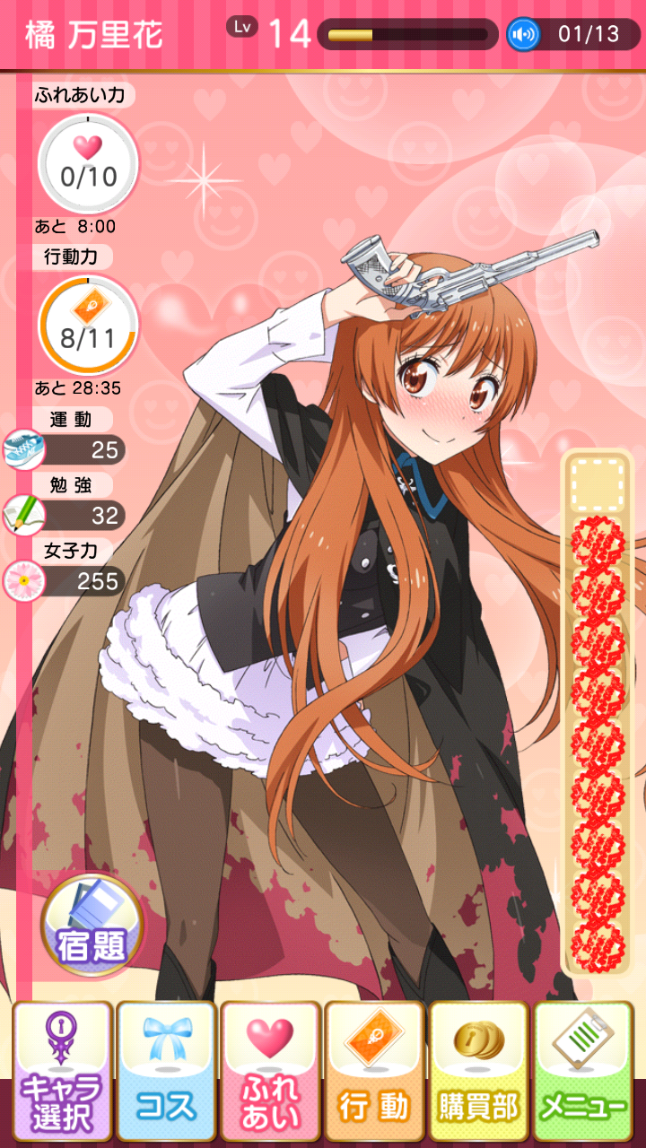 Re 偽戀 千葉縣的y桑辛苦啦 Wwwwww Acg板 Disp s