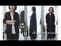 ユニクロ a ライン シャツ ワンピース コーデ 312440