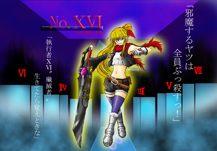 結社 身喰らう蛇